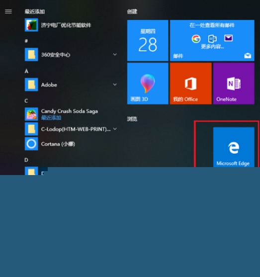 win10edge浏览器兼容模式如何打开?打开浏览器兼容模式方法介绍