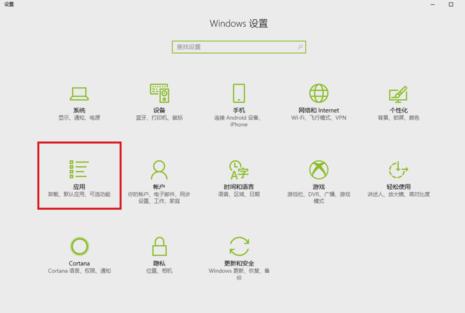 怎样重置Win10系统下edge浏览器?重置Win10系统下edge浏览器技巧分享