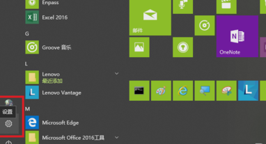 怎样重置Win10系统下edge浏览器?重置Win10系统下edge浏览器技巧分享