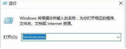Win10系统开机提示服务器正在运行中怎么解决?解决服务器正在运行中方法介绍