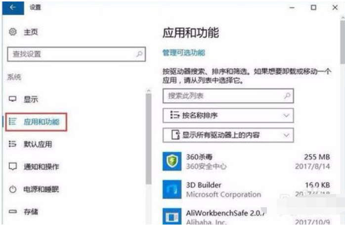 Win10系统开机提示服务器正在运行中怎么解决?解决服务器正在运行中方法介绍