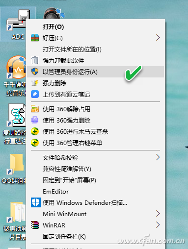 WIN10 64位专业版怎样运行16位和32位程序?WIN10 64位专业版运行16位和32位程序方法介绍