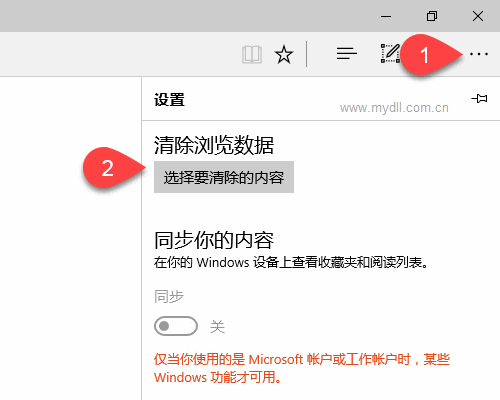 Win10Edge浏览器安全怎么设置?Win10Edge浏览器安全设置教程分享