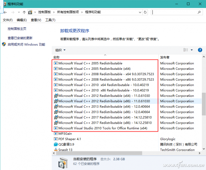 WIN10 64位专业版怎样运行16位和32位程序?WIN10 64位专业版运行16位和32位程序方法介绍
