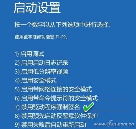 WIN10 64位专业版怎样运行16位和32位程序?WIN10 64位专业版运行16位和32位程序方法介绍