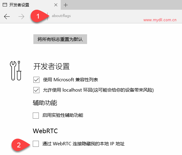 Win10Edge浏览器安全怎么设置?Win10Edge浏览器安全设置教程分享