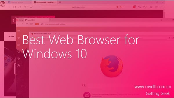 Win10系统用什么浏览器速度最快？推荐Win10系统用什么浏览器速度最快介绍