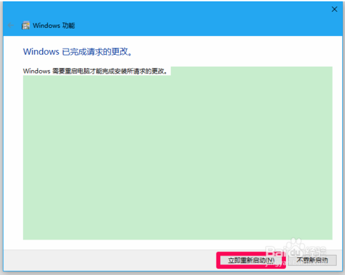win10系统IE浏览器停止工作怎么解决?推荐3种解决的方法