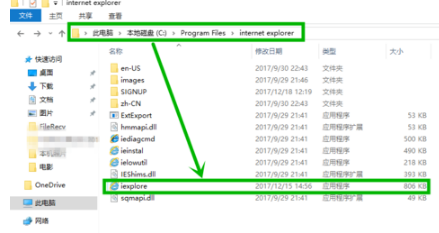 在win10中打开IE(Internet Explorer)浏览器的方法有多少?五种方法教你