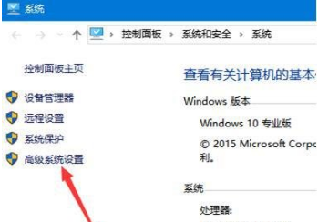 win10虚拟内存有什么用?虚拟内存设置方法