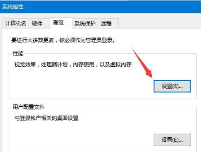 win10虚拟内存有什么用?虚拟内存设置方法