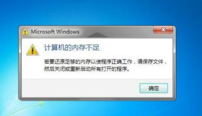 win10虚拟内存有什么用?虚拟内存设置方法
