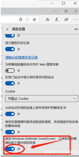 Win10系统Edge浏览器无法下载文件该如何解决?