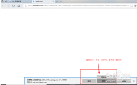Win10系统Edge浏览器无法下载文件该如何解决?