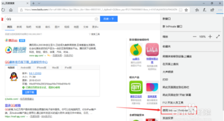 Win10系统Edge浏览器无法下载文件该如何解决?
