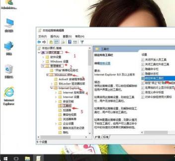win10的IE浏览器工具在哪里