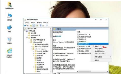 win10的IE浏览器工具在哪里