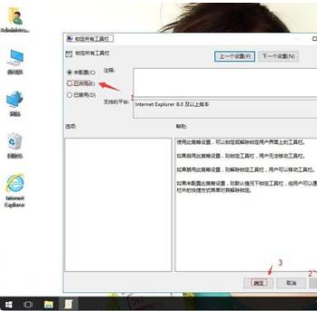 win10的IE浏览器工具在哪里