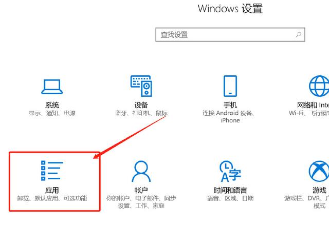 如何解决win10系统无法安装IE浏览器?
