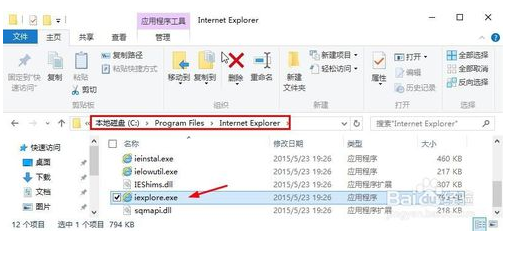 Win10系统下ie浏览器在哪?怎么打开IE浏览器?