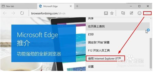 Win10系统下ie浏览器在哪?怎么打开IE浏览器?