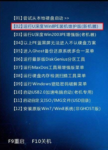 win8换win7系统磁盘分区表格式如何从GPT转换MBR格式？