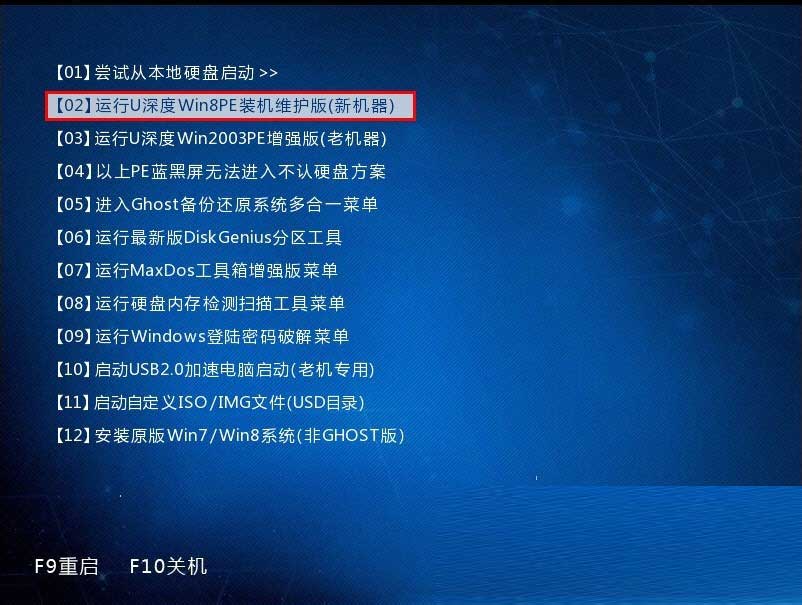 win8换win7系统磁盘分区表格式如何从GPT转换MBR格式？