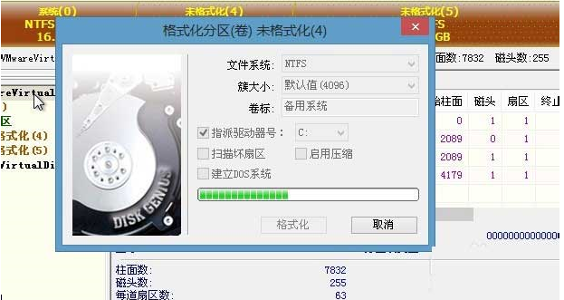 win8换win7系统磁盘分区表格式如何从GPT转换MBR格式？