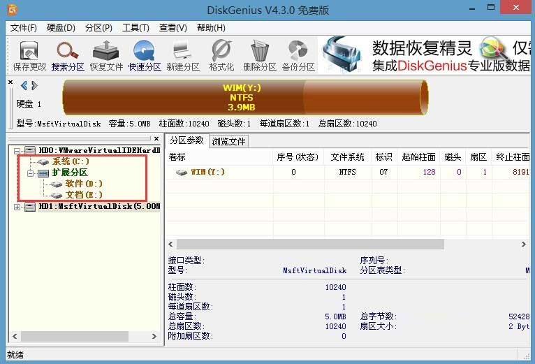 win8换win7系统磁盘分区表格式如何从GPT转换MBR格式？