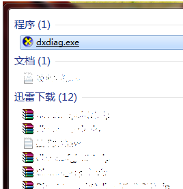 win7系统direct3d功能无法使用怎么办?win7系统direct3d功能无法使用解决方法