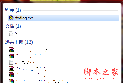 win7系统direct3d功能无法使用怎么办?win7系统direct3d功能无法使用解决方法