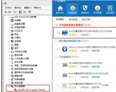 win7系统如何安装3d视频控制器?win7系统安装3d视频控制器的方法