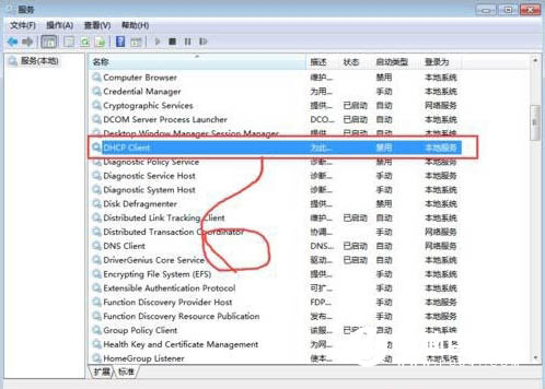 Win7系统提示rpc服务器不可用怎么办 Win7提示rpc服务器不可用的解决方法