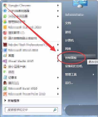 win7系统鼠标光标怎么设置大小及形状?