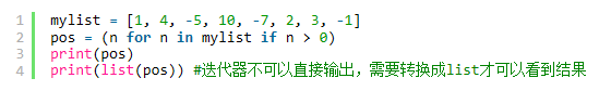 详解python数据结构和算法