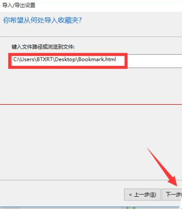win10浏览器 edge浏览器收藏夹怎么导入?