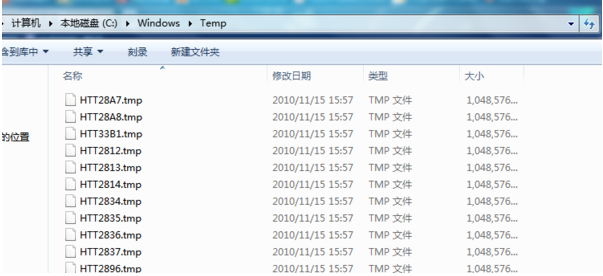 Win7系统打开IE浏览器后自动生成TEMP文件夹该怎么办?