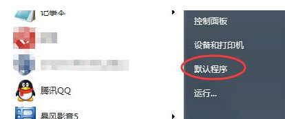 Win7如何如何设置QQ打开的浏览器是IE浏览器