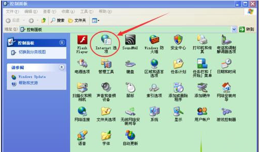 windowsxp系统打开IE浏览器电脑会死机的两种解决方法