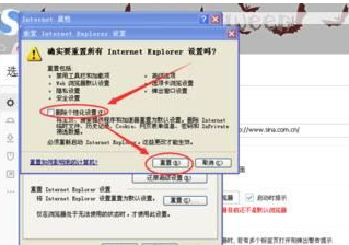 windowsxp系统打开IE浏览器电脑会死机的两种解决方法