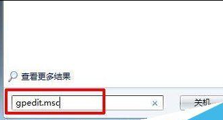 win7桌面ie图标无法删除解决方法