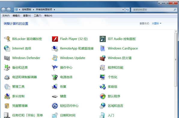 Win7下如何将IE11降级至IE10