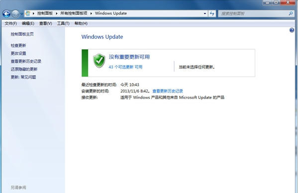 Win7下如何将IE11降级至IE10