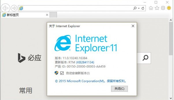 如何干掉IE浏览器?彻底关闭win10系统IE浏览器的技巧