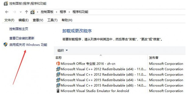 如何干掉IE浏览器?彻底关闭win10系统IE浏览器的技巧