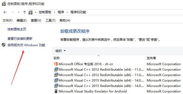 如何干掉IE浏览器?彻底关闭win10系统IE浏览器的技巧