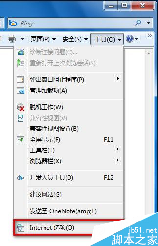 Windows 7系统如何删除IE8浏览器浏览历史记录(两种方法)