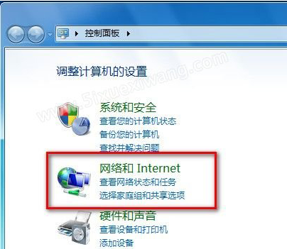 Windows 7系统如何删除IE8浏览器浏览历史记录(两种方法)