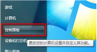 Windows 7系统如何删除IE8浏览器浏览历史记录(两种方法)