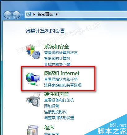 Windows 7系统如何删除IE8浏览器浏览历史记录(两种方法)